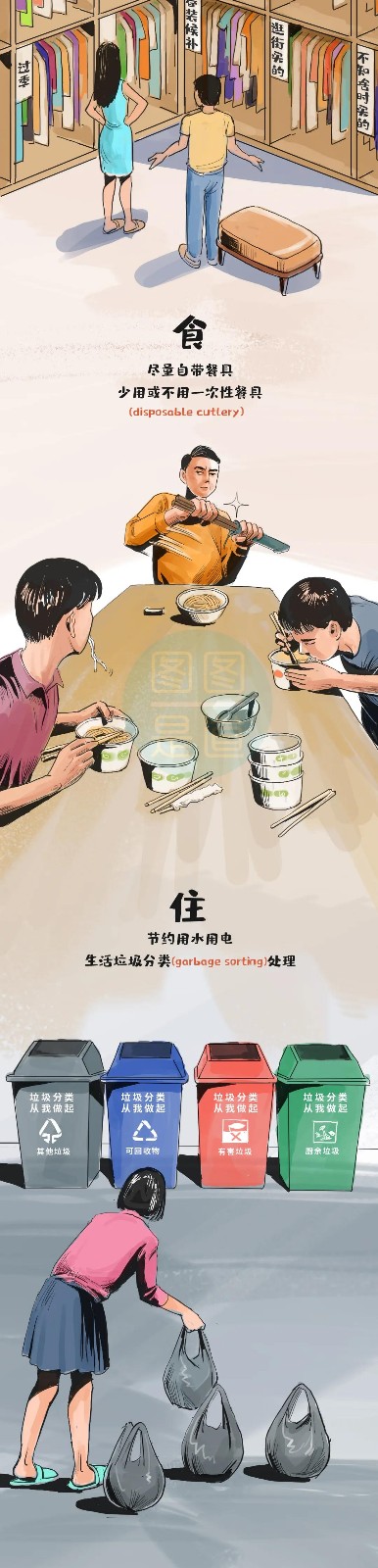 什么叫“碳達(dá)峰、碳中和”一副漫畫(huà)看明白8.jpg