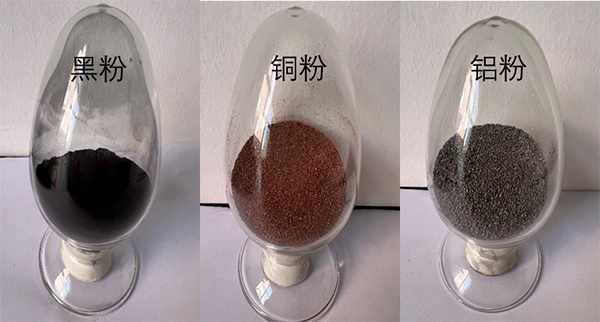 項目熱解-分選所得黑粉、銅、鋁產品.png