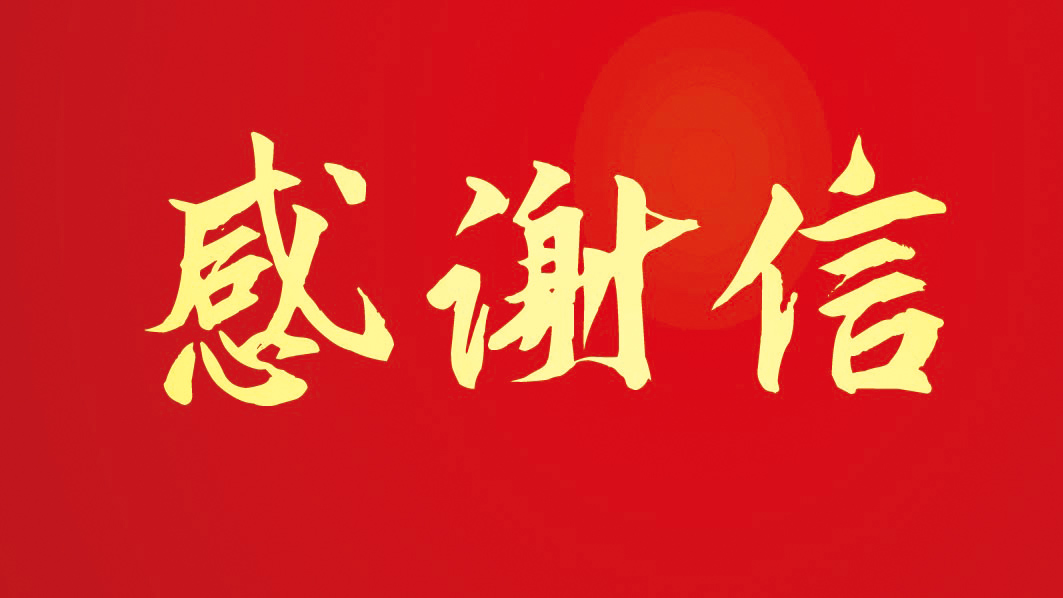 頂立科技助力菲利華石英玻璃高效生產(chǎn)，贏得客戶贊譽