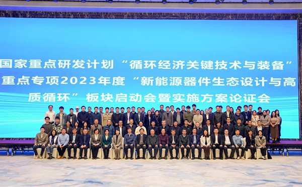 頂立科技參與承擔國家重點研發(fā)計劃項目課題， 推動退役鋰電池高效回收
